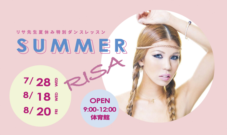 さなスタ オリジナルダンスpv つながるプロジェクト さなスタ オリジナルダンスpv つながるプロジェクト